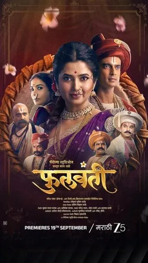 Phullwanti 2024 Hindi Dual Audio WEB-DL 720p - 480p - 1080p Phullwanti 2024 Hindi Dual Audio WEB-DL 720p - 480p - 1080p