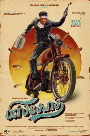 Biskoth (2020) (Hindi – Tamil) Dual Audio 480p UnCut HDRip 350MB Biskoth (2020) (Hindi – Tamil) Dual Audio 480p UnCut HDRip 350MB