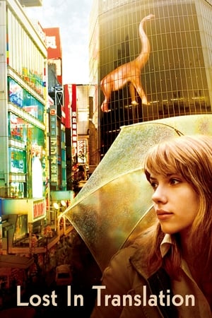 Lost in Translation (2003) Hindi Dual Audio 480p BluRay 440MB Lost in Translation (2003) Hindi Dual Audio 480p BluRay 440MB
