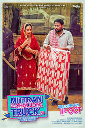 Mittran Da Challeya Truck Ni 2024 Tamil Dubbed CAMRip 720p Mittran Da Challeya Truck Ni 2024 Tamil Dubbed CAMRip 720p