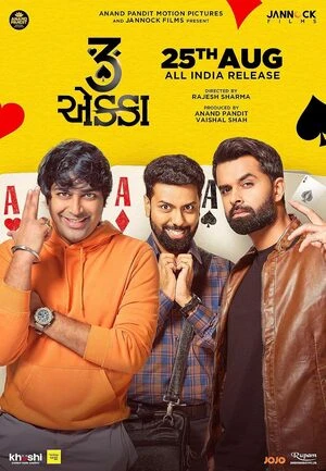 3 Ekka 2023 Gujarati Audio WEB-DL 720p - 480p - 1080p 3 Ekka 2023 Gujarati Audio WEB-DL 720p - 480p - 1080p