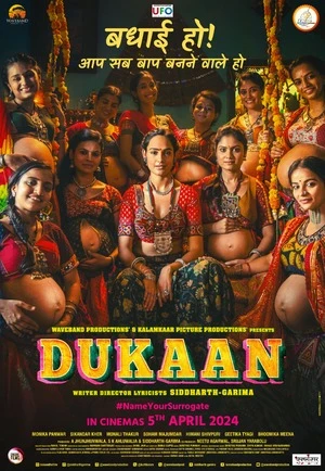 Dukaan 2026 Marathi Audio HQ HDTC 720p - 480p - 1080p Dukaan 2026 Marathi Audio HQ HDTC 720p - 480p - 1080p